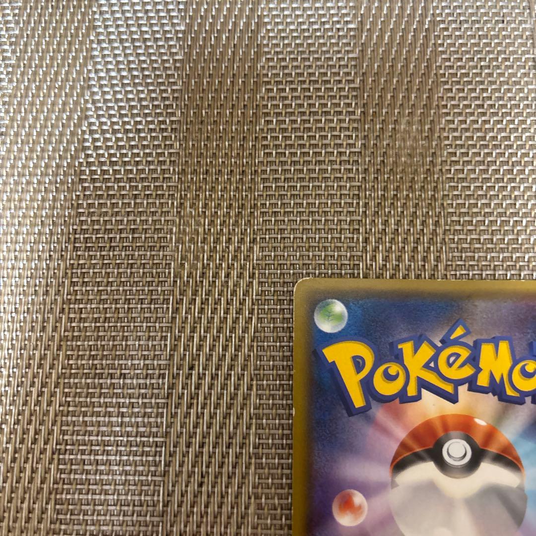 リザードンGX SSR SM8b GXウルトラシャイニー 209/150