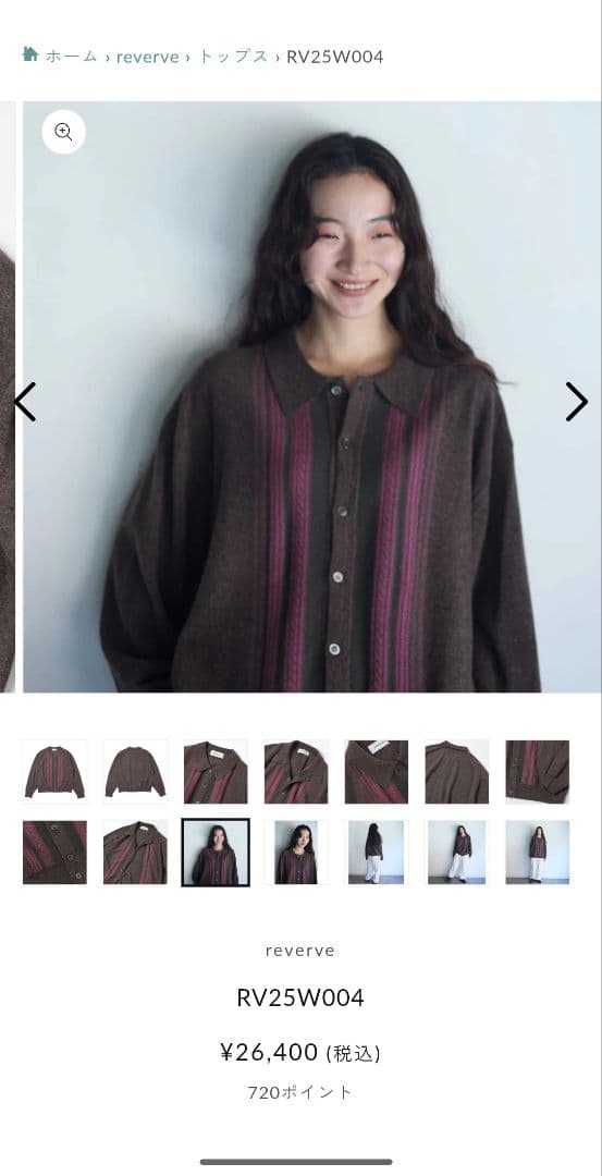 reverve RV25W004 ブラウン トップス