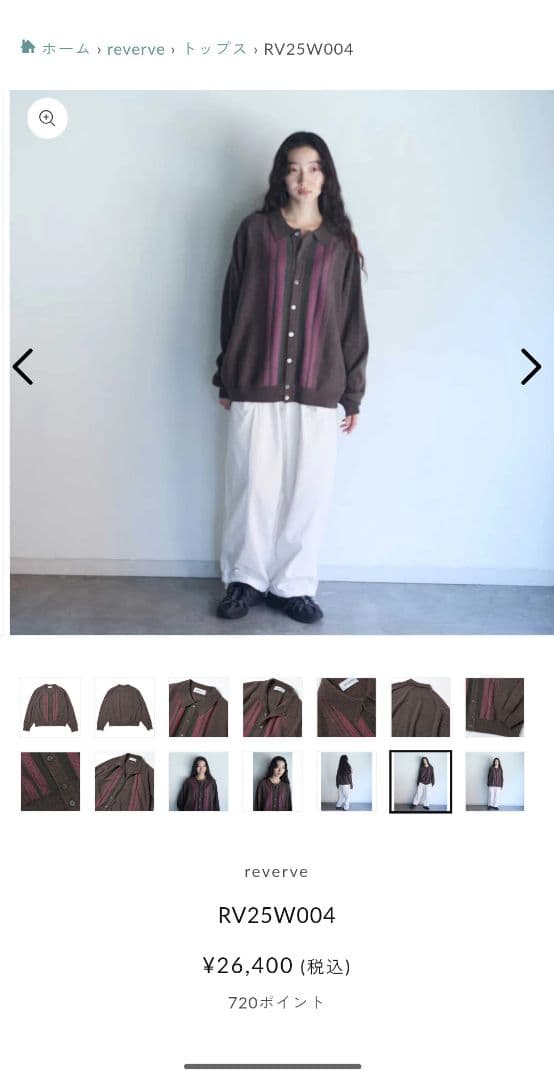 reverve RV25W004 ブラウン トップス