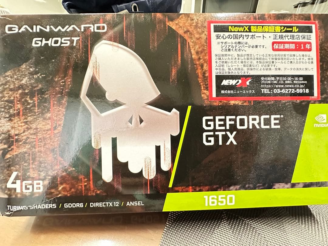 中古品　 GAINWARD GTX 1650 4GB グラフィックボード