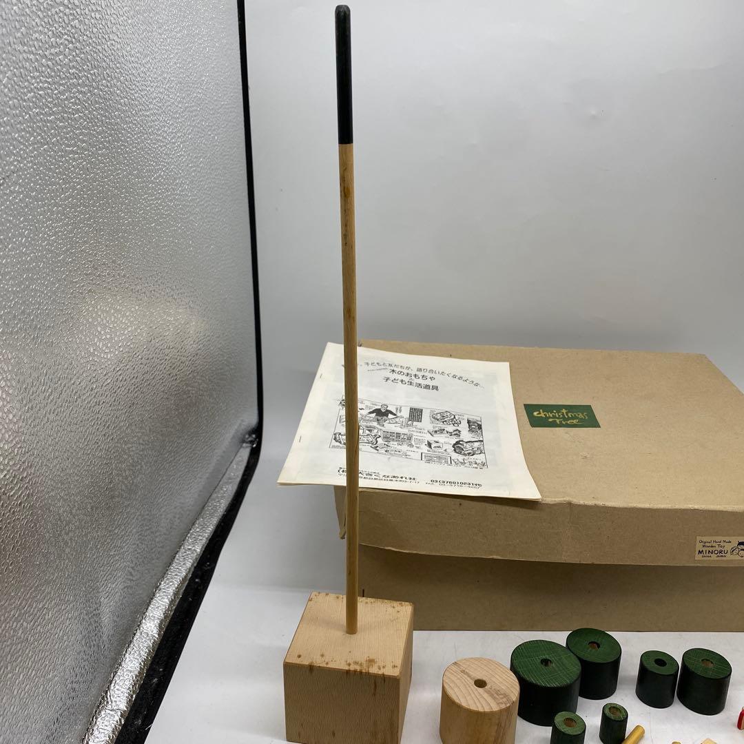 【希少・廃盤】(株)大きくなあれ社 みのる 木製クリスマスツリー