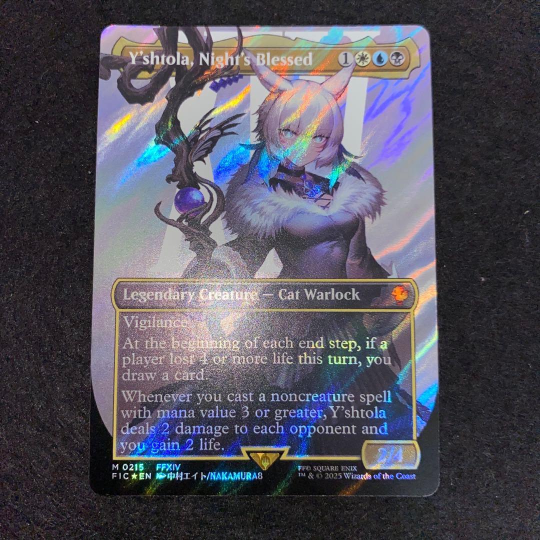 MTG FF〜サージfoil 魔女、ヤ・シュトラ・ルル英語版　24時間以内発送