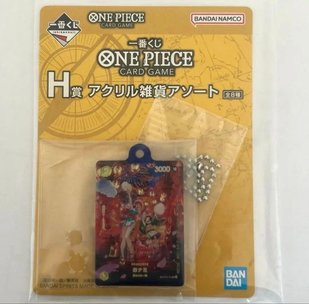 【一番くじ】ワンピース モンキー・D・ルフィ 特典 プロモカード おまけ付き
