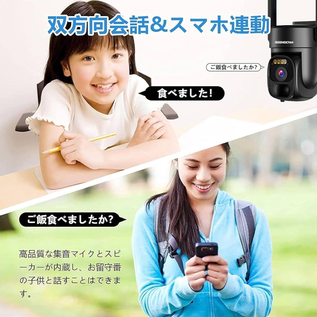 【最新強化版】 防犯カメラ 屋外 ソーラー ワイヤレス 15000mAh大容量