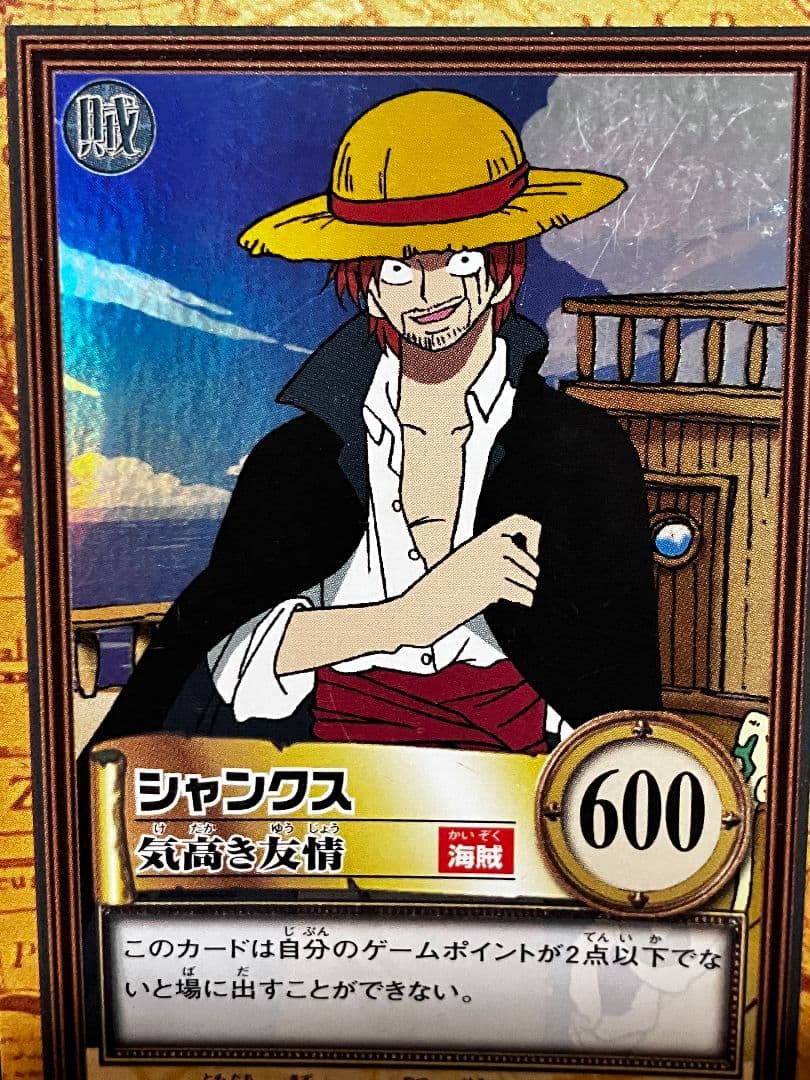 ONE PIECE ハイパーバトル　カードダス　1999 1st　コンプリート