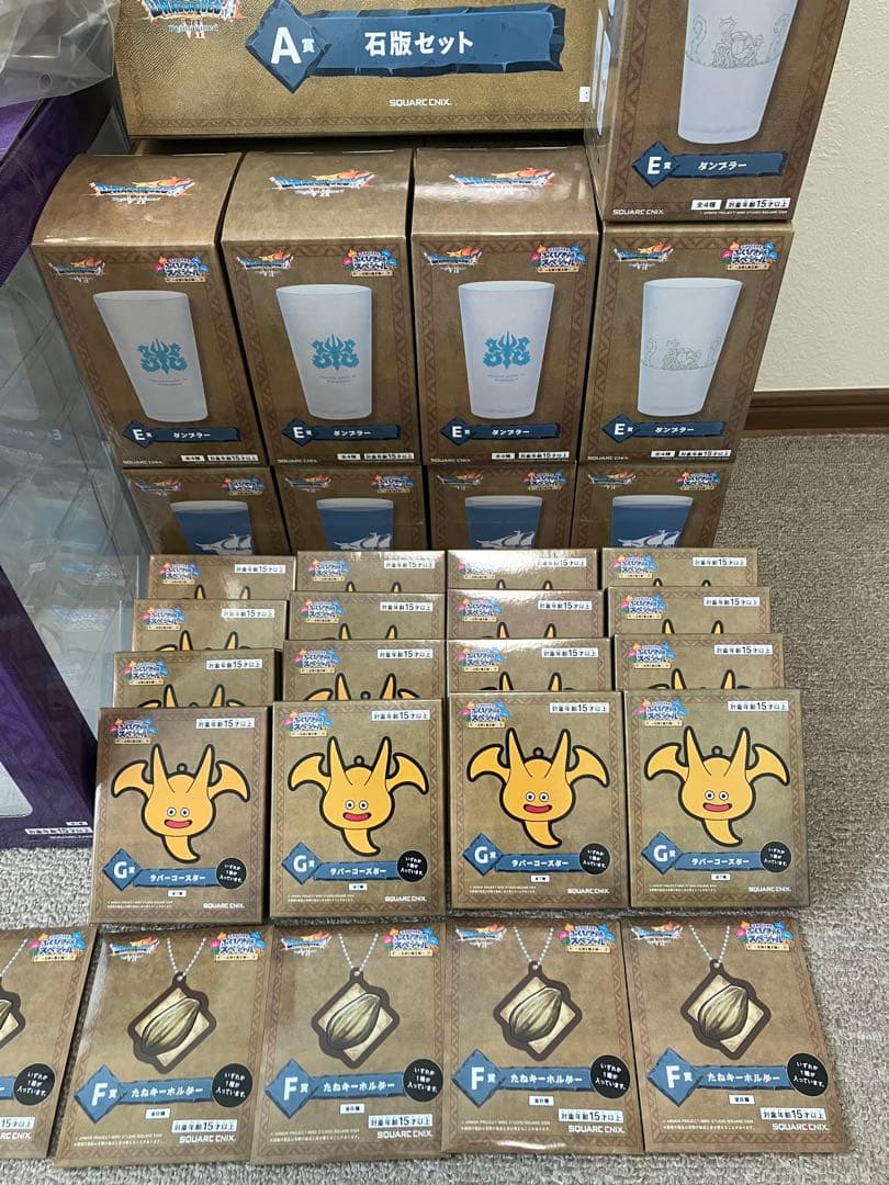 DQふくびき所SP さいごの一枚賞オルゴデミーラ他　計35点セット