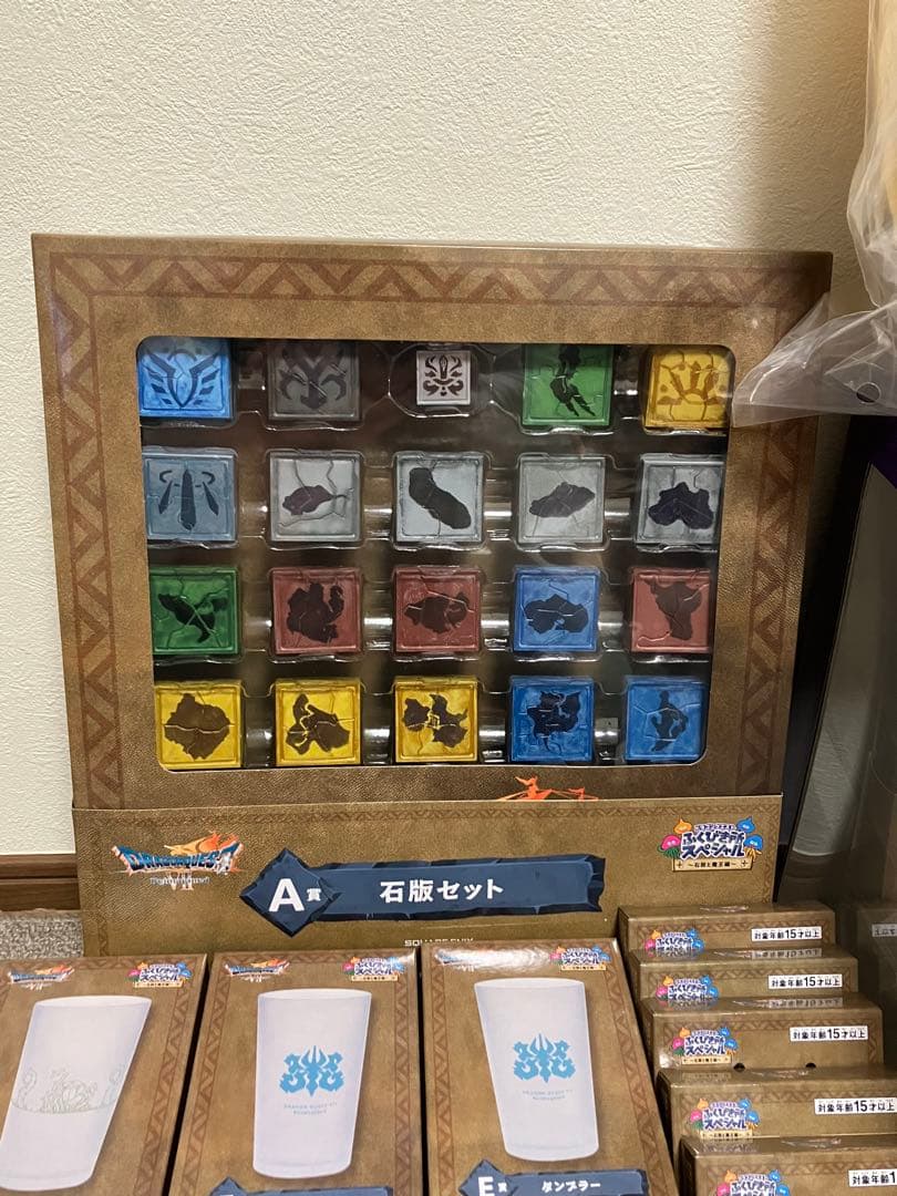 DQふくびき所SP さいごの一枚賞オルゴデミーラ他　計35点セット