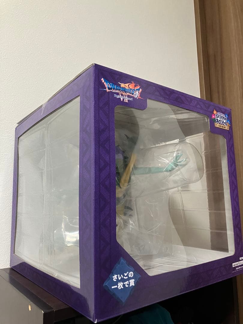 DQふくびき所SP さいごの一枚賞オルゴデミーラ他　計35点セット