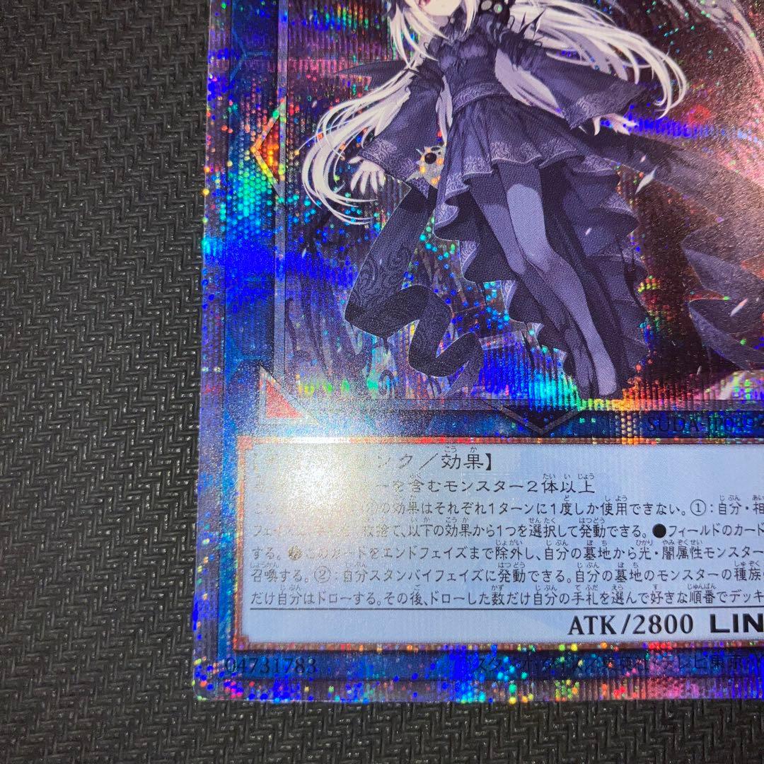 最安値 遊戯王 ア＝バオ・ア・クゥー アバオアクゥー 25th