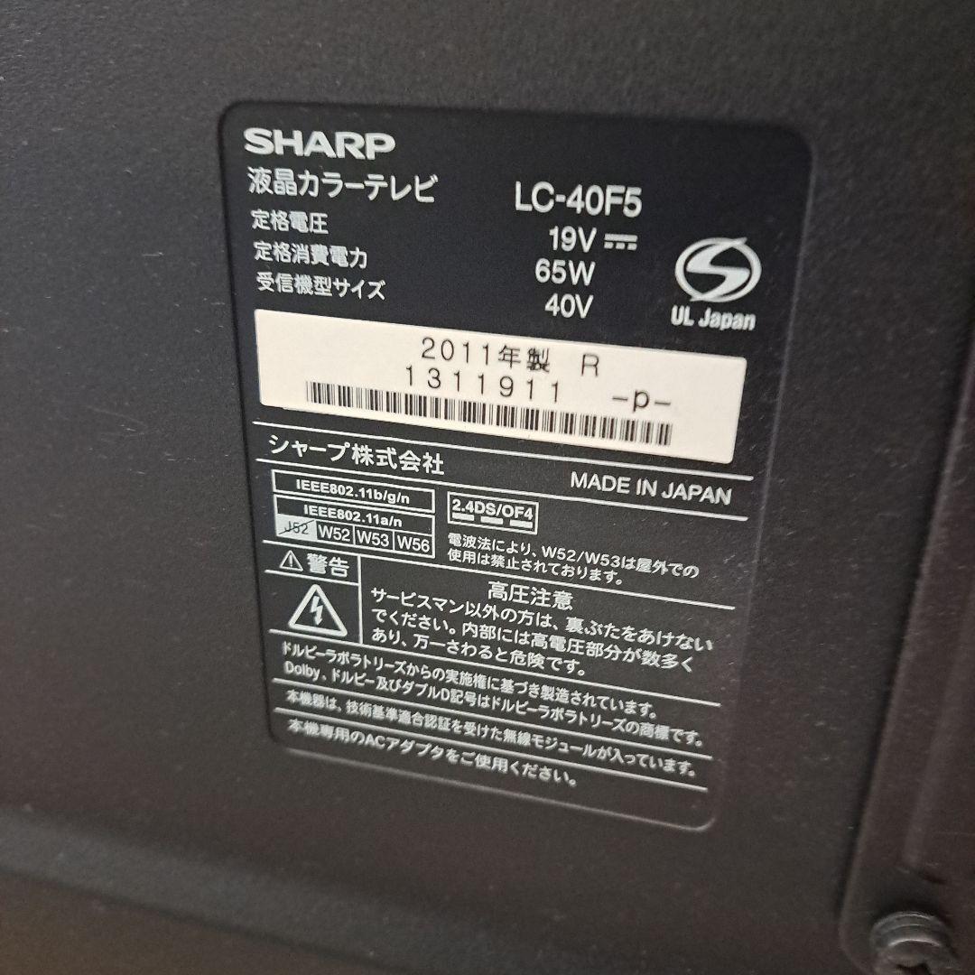 本日最安!液晶テレビ 40インチSHARP AQUOS フリースタイル 40F5