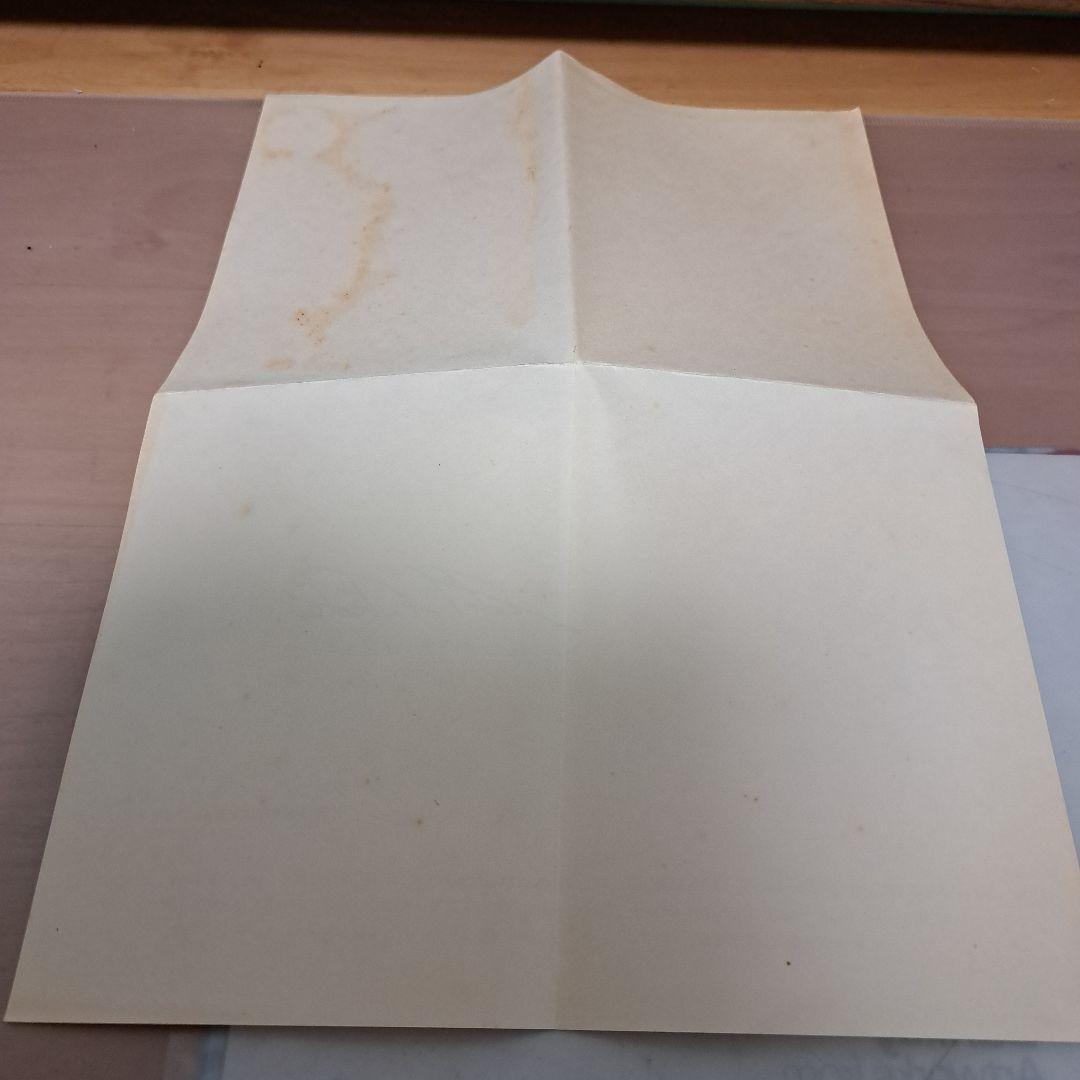 モ*ー様 1973 フランクリンミント バルバドス島 史上初の公式貨幣セット