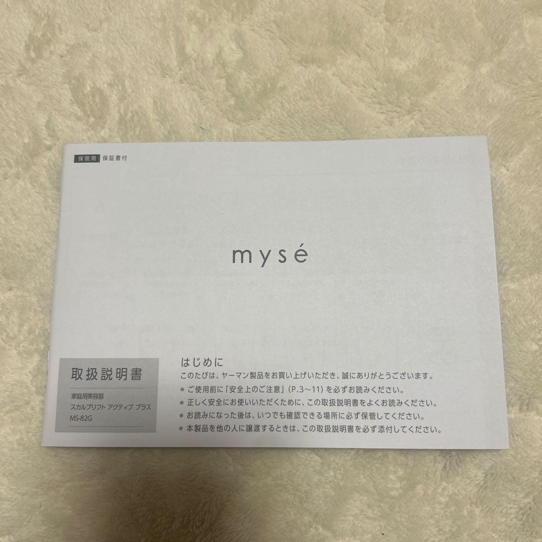 ボディ・フェイスケア myse MS-82G GRAY