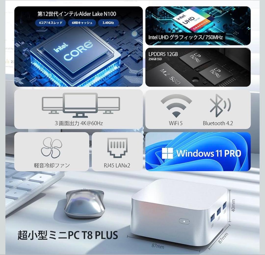 ミニpc N100 12GB DDR5 256GB SSD Win11 Pro