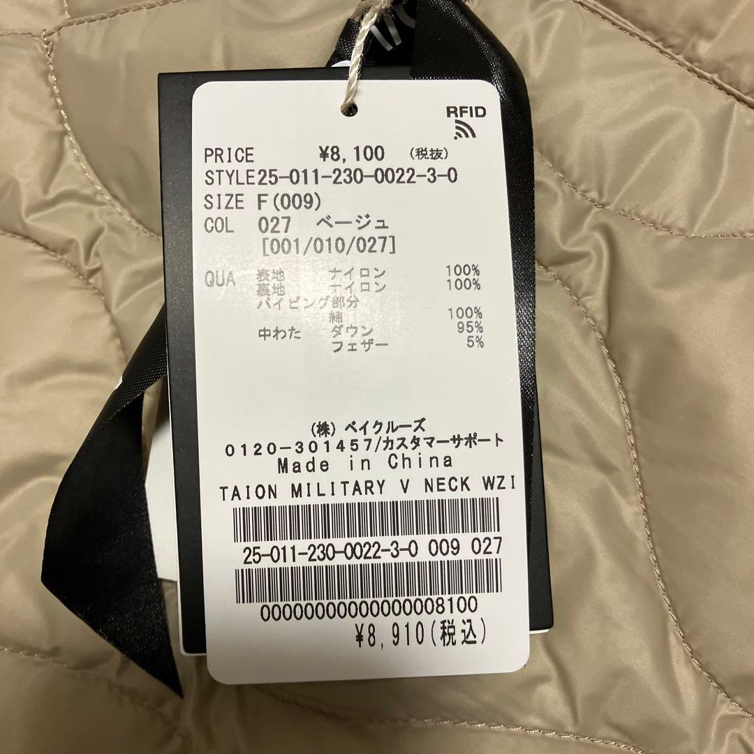 美品TAION タイオン MILITARY V NECK WZIPダウンベスト