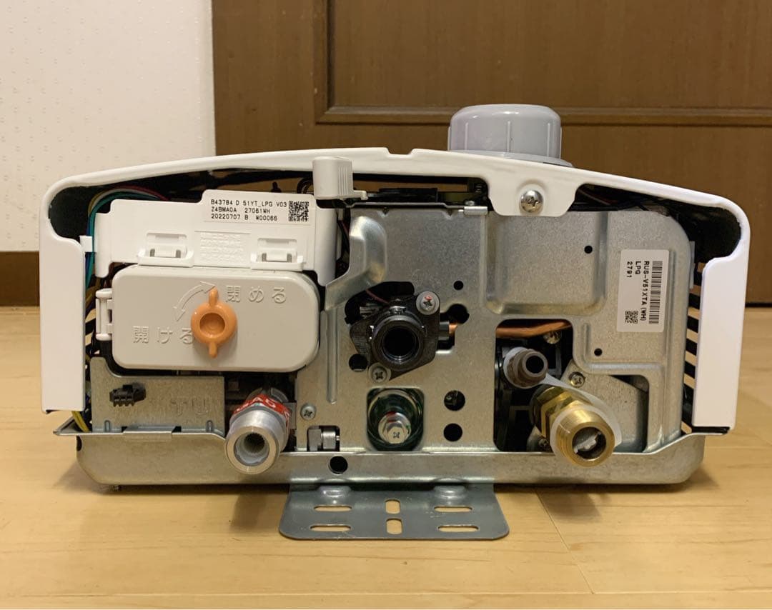 hisa　リンナイ ガス瞬間湯沸器 プロパン5号用 RUS-V51XTA