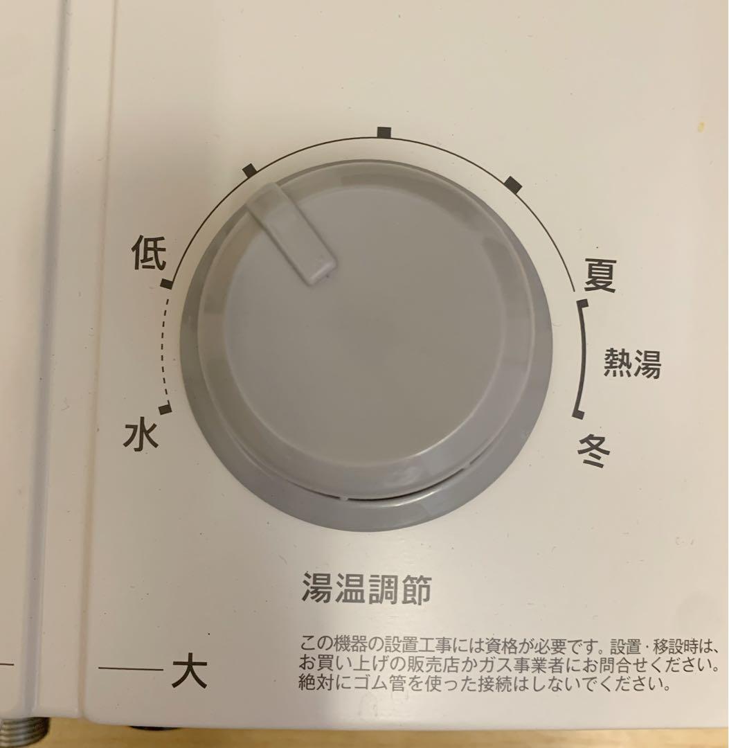 hisa　リンナイ ガス瞬間湯沸器 プロパン5号用 RUS-V51XTA