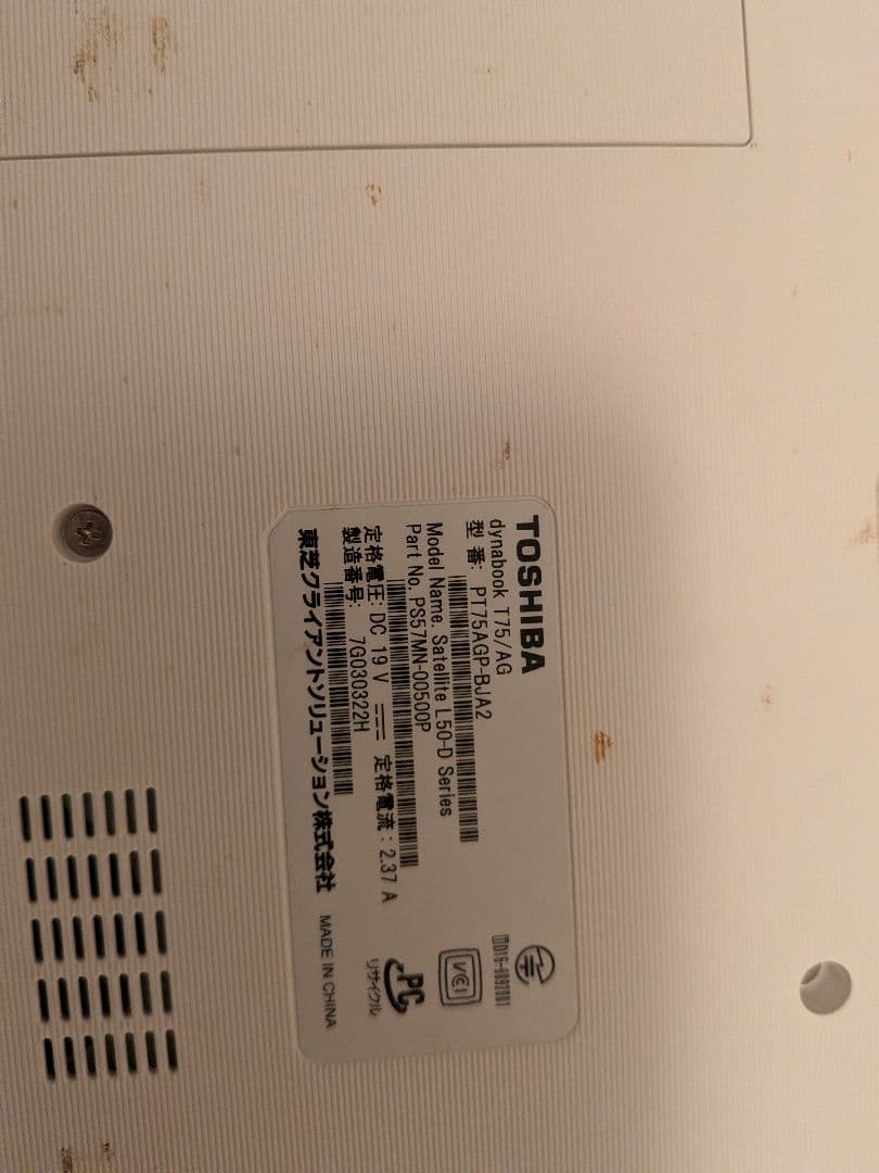 dynabook PT75AGP-BJA2/ i7 /16GB/ 1TB / 白