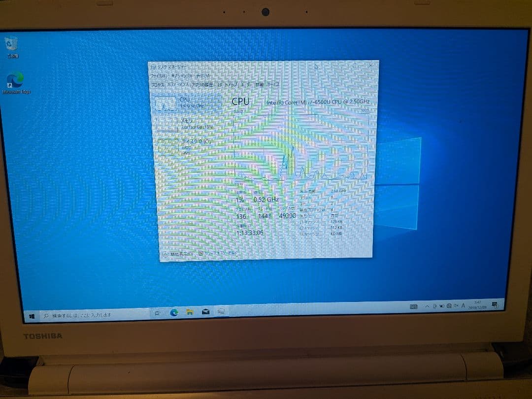 dynabook PT75AGP-BJA2/ i7 /16GB/ 1TB / 白