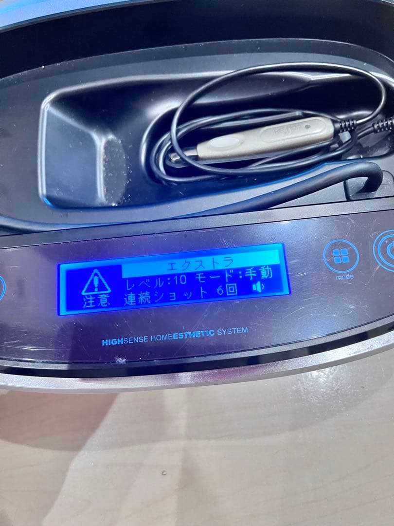 ke-non 脱毛器 シルバー ケノン ver.8.0 訳アリ