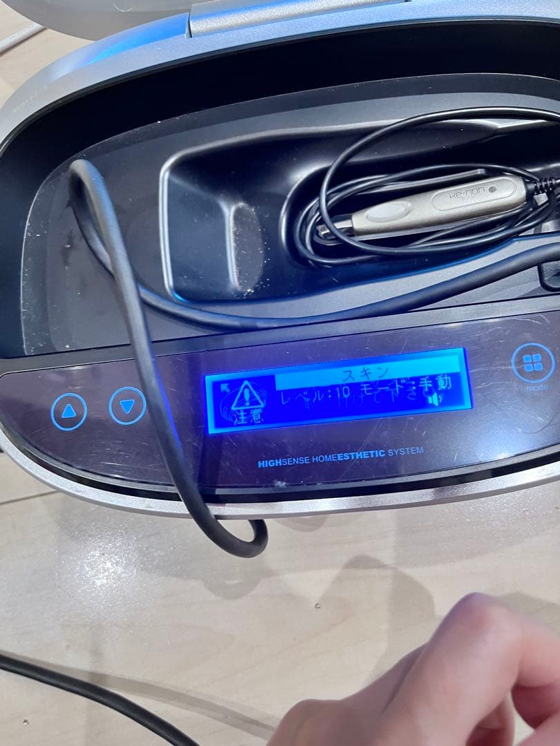 ke-non 脱毛器 シルバー ケノン ver.8.0 訳アリ