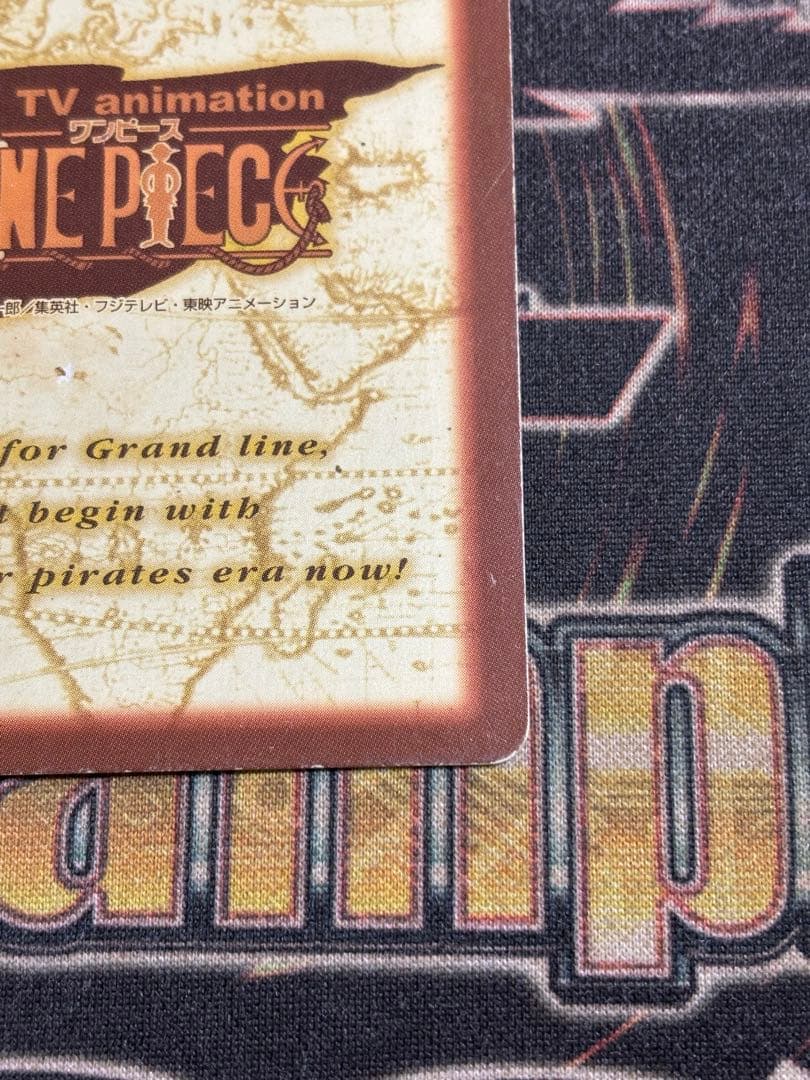 【絶版】ワンピースカード　カードダス　ナミ　アーロン一味幹部　C151