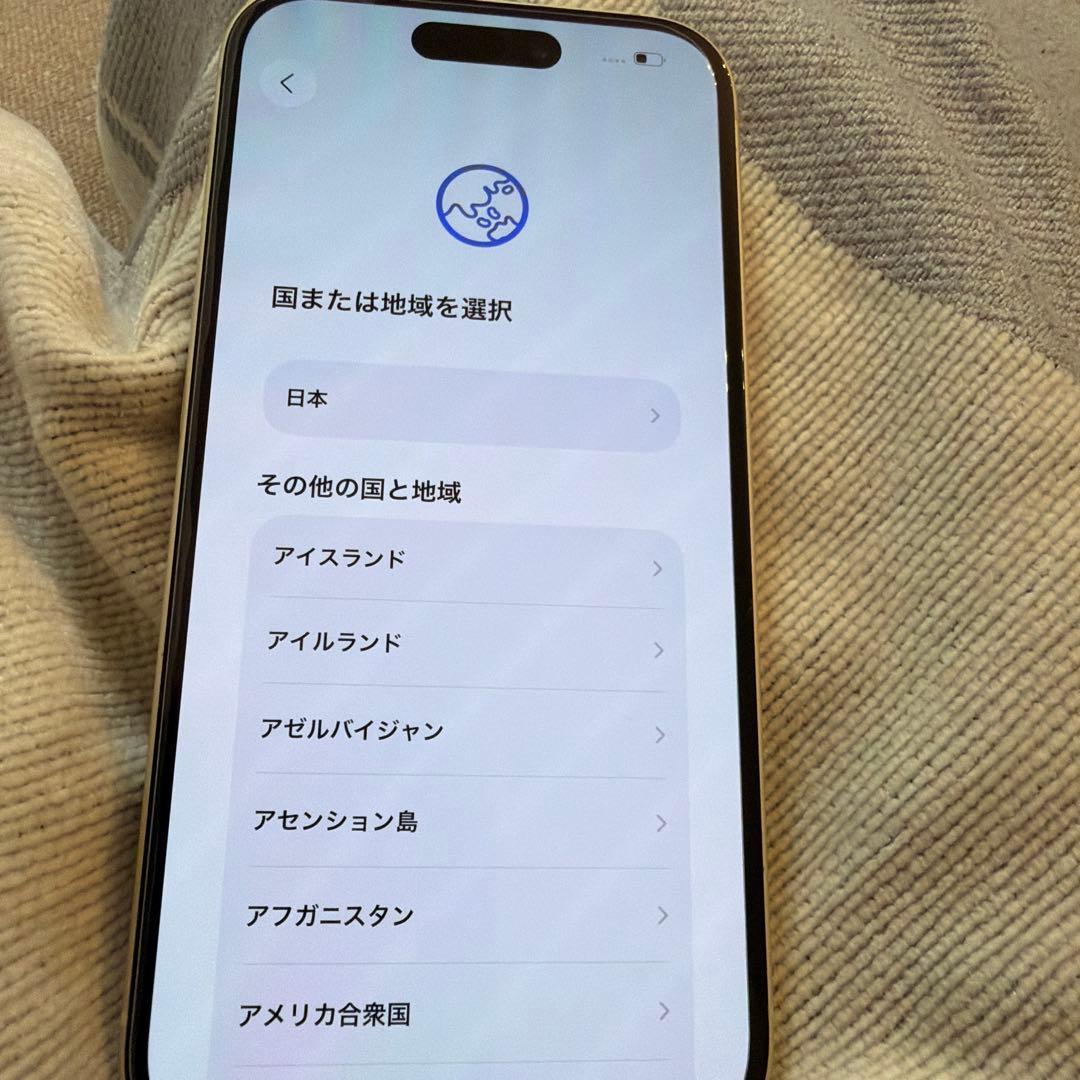 無印　iPhone15 イエロー　256GB SIMフリー版　多分他より安い