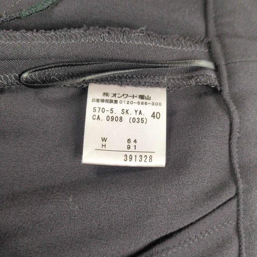 【美品】ジャンポールゴルチエ ベルトディテール ロングフレアスカート