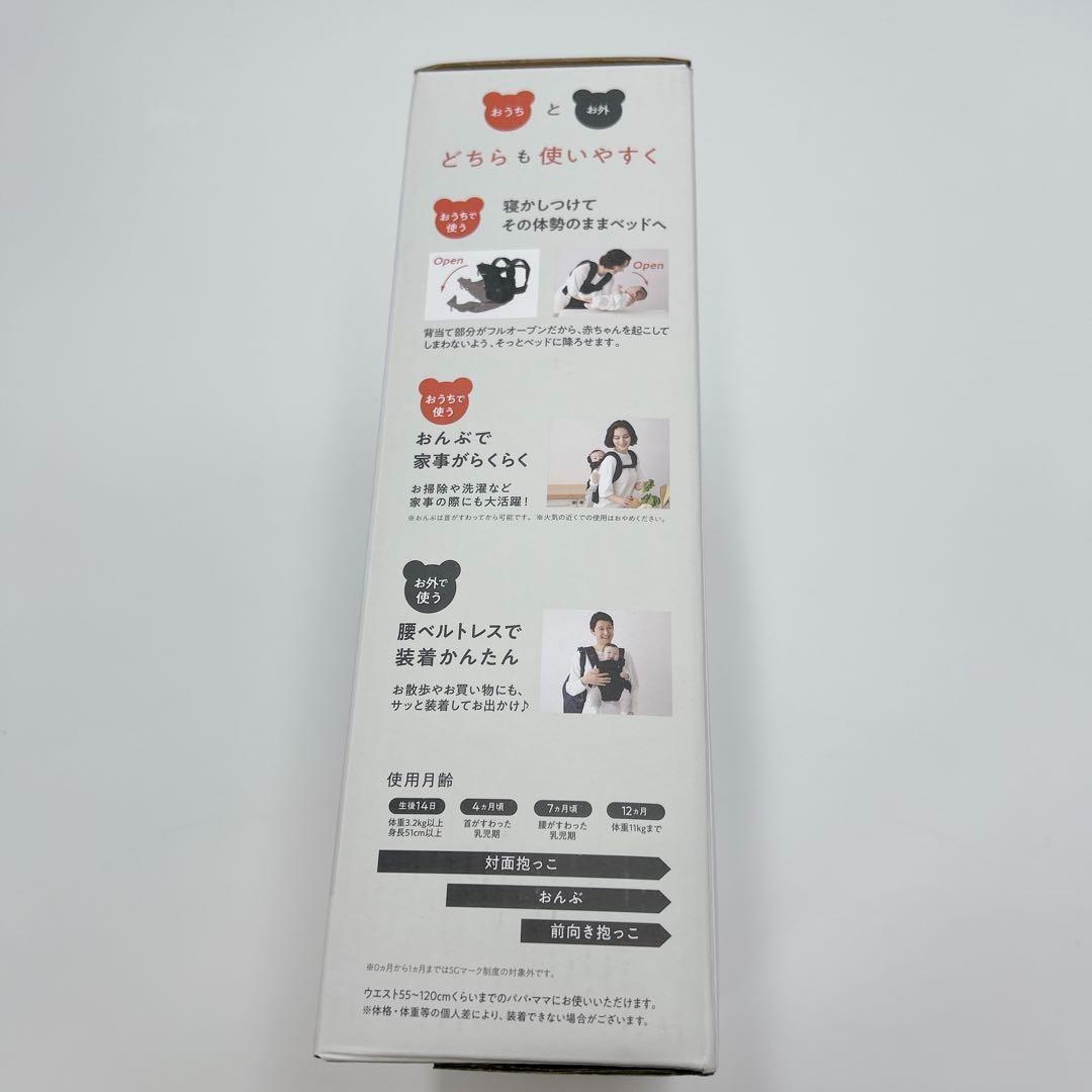 Miki House First Baby Carrier　ブラウン