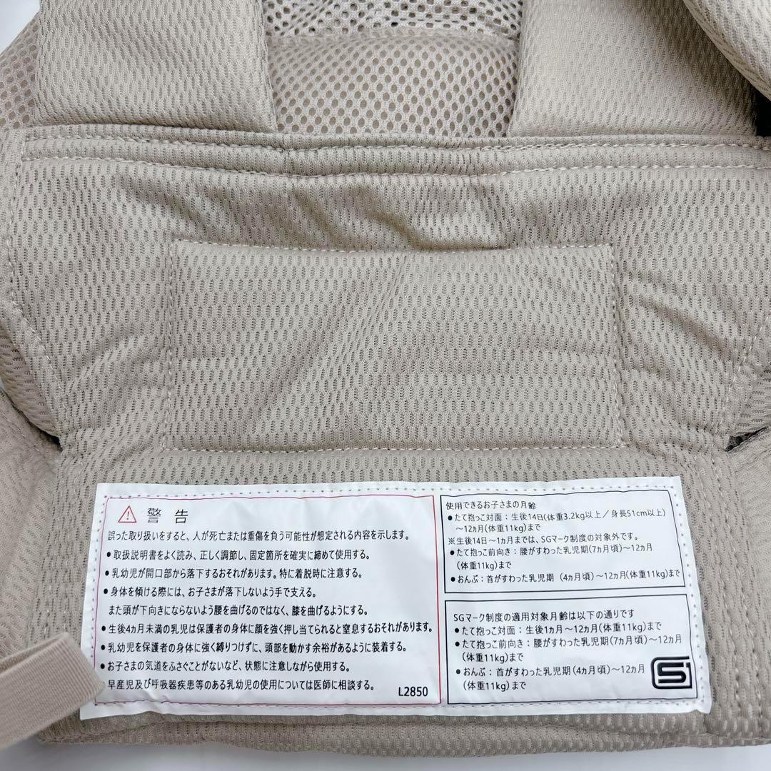 Miki House First Baby Carrier　ブラウン