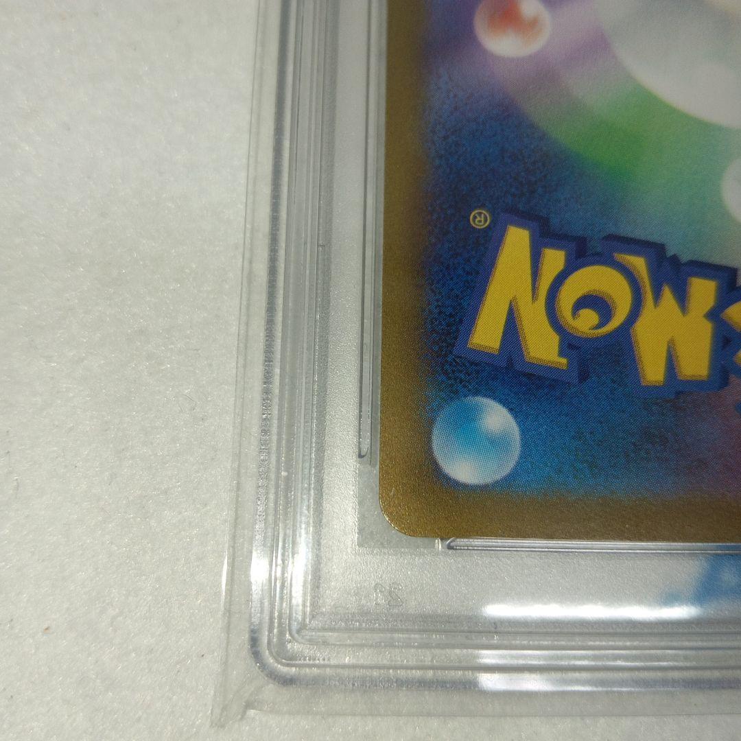 ポケカ　キハダ SAR PSA10 SV1a トリプレットビート 099/073