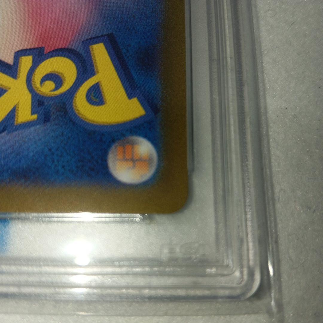 ポケカ　キハダ SAR PSA10 SV1a トリプレットビート 099/073