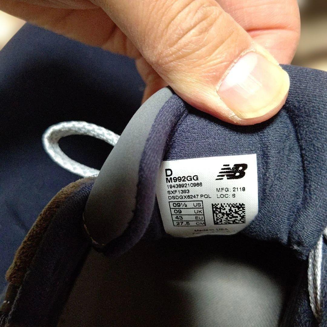 ニューバランス M992GR USA製 27.5cm