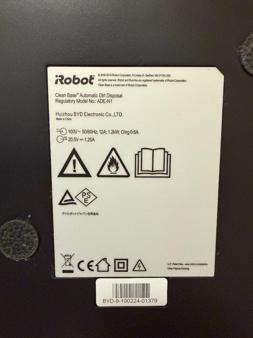 アイロボット ルンバ i7+ ロボット掃除機 自動ゴミ収集機能付き