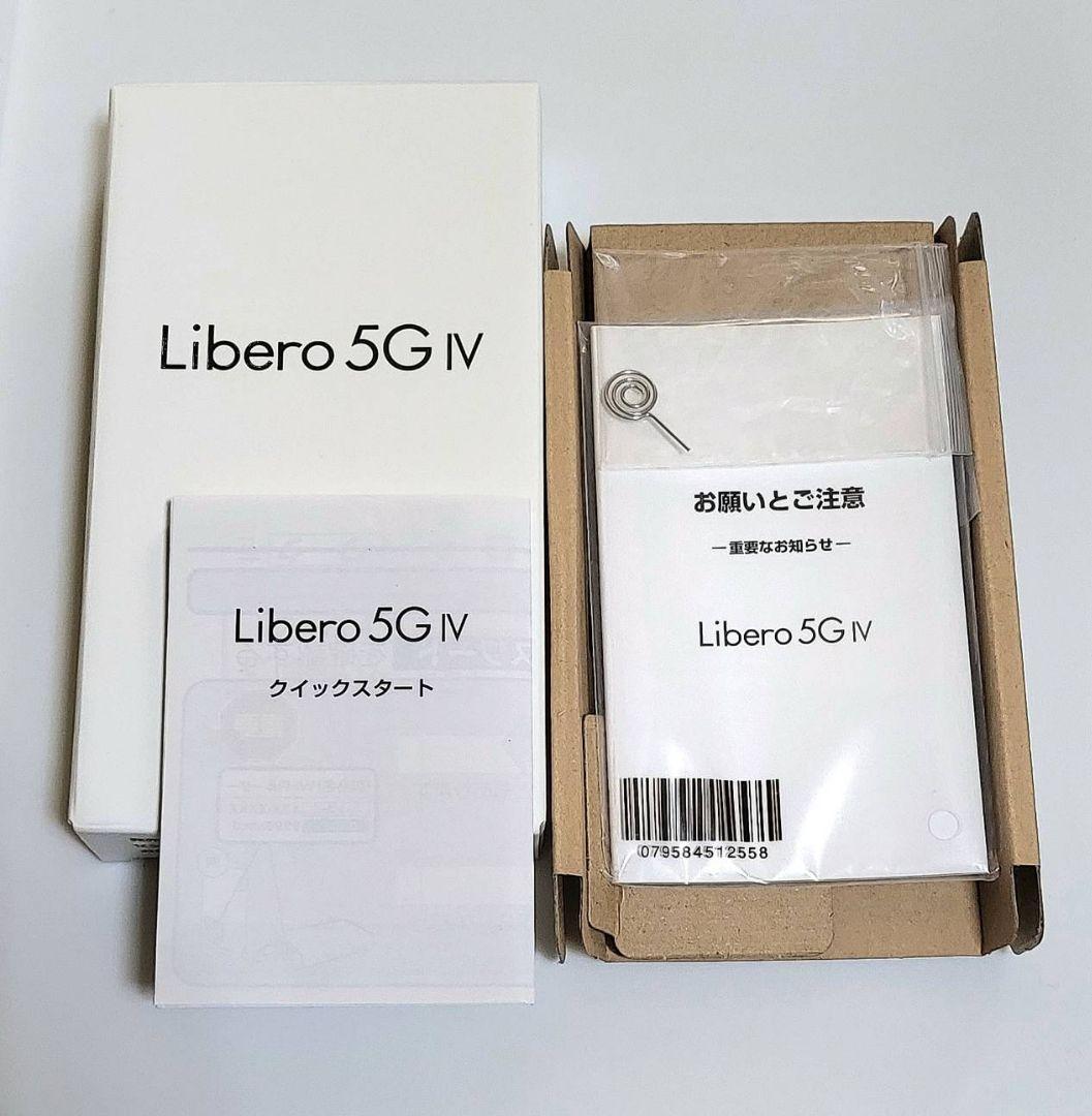 Libero 5G IV 中古☆美品☆トリプルカメラ