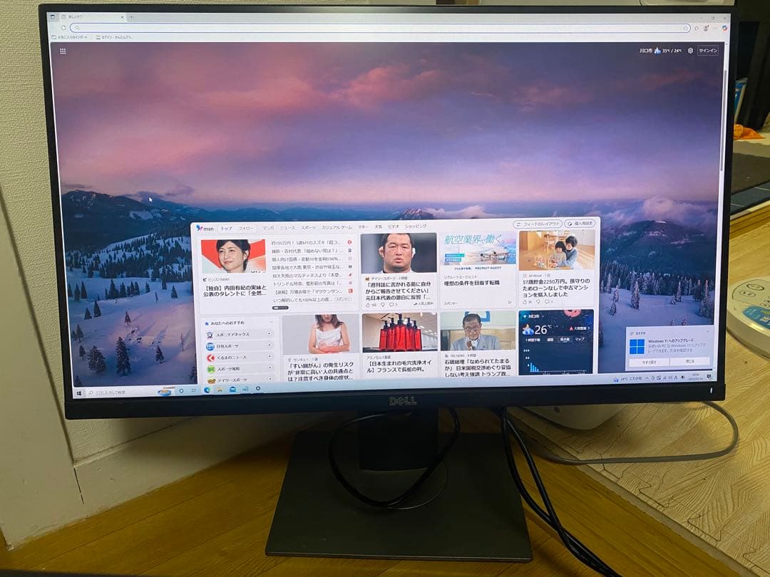 DELL / UP2716D　27インチIPS液晶モニター