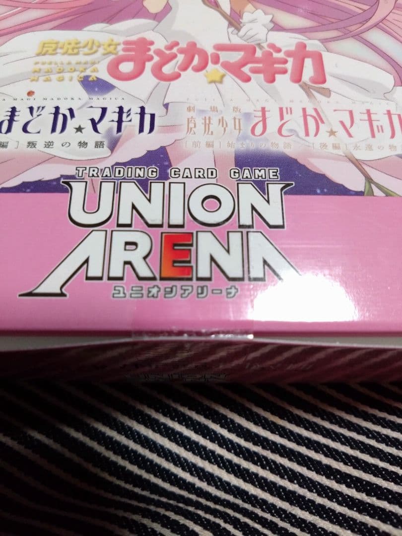 まどか☆マギカ トレーディングカードセット