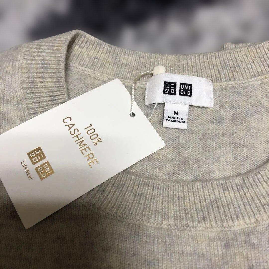 ピ*コ様 UNIQLO 100%カシミヤ ニットセーター M