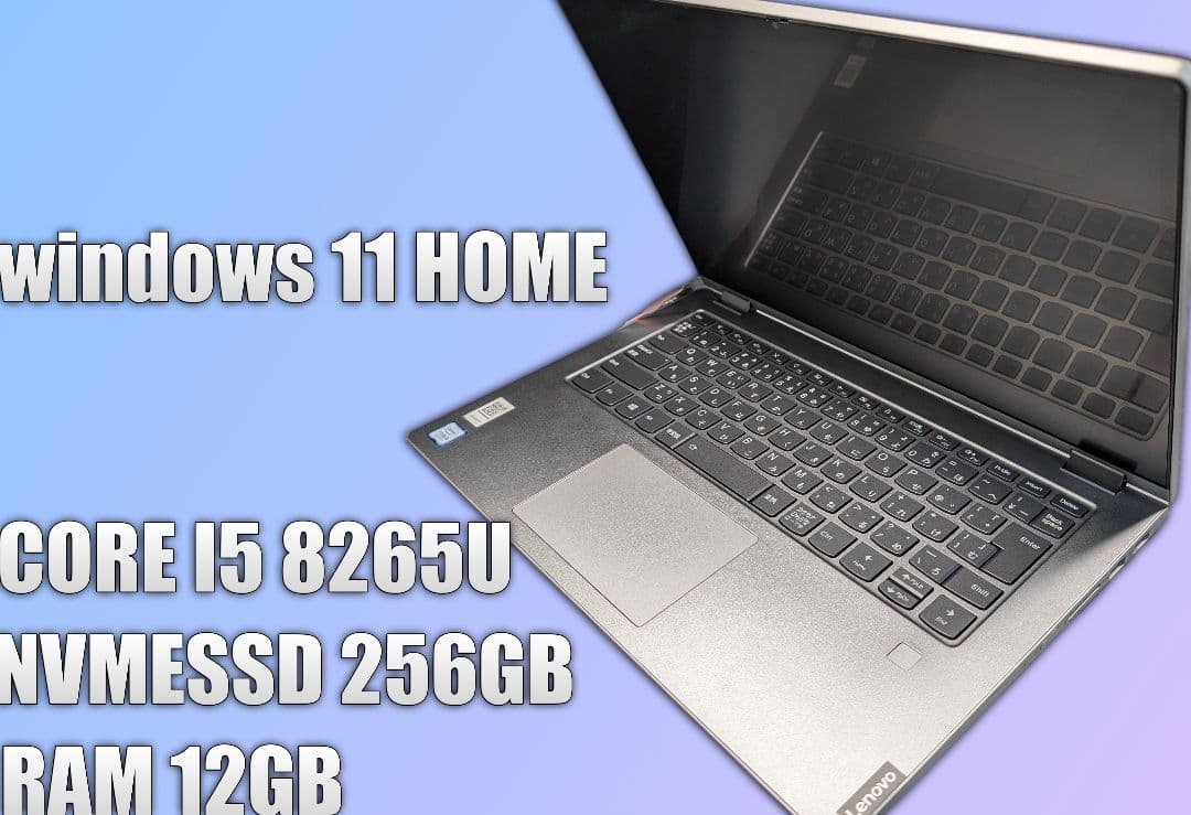 core i5 8265u搭載　IdeaPad C340 12GB タッチ対応