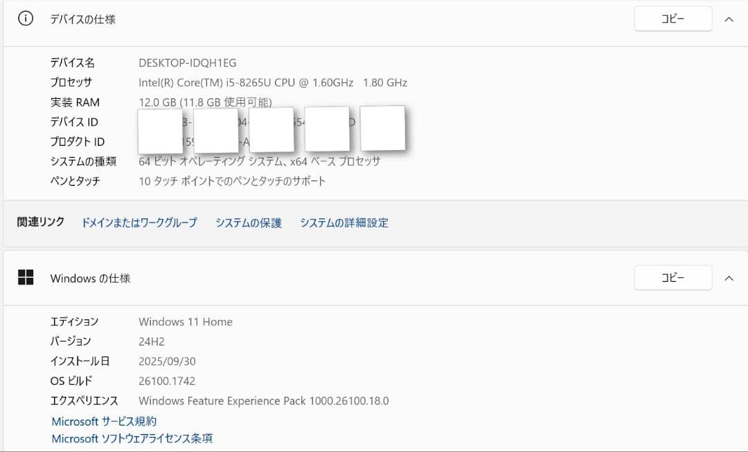 core i5 8265u搭載　IdeaPad C340 12GB タッチ対応