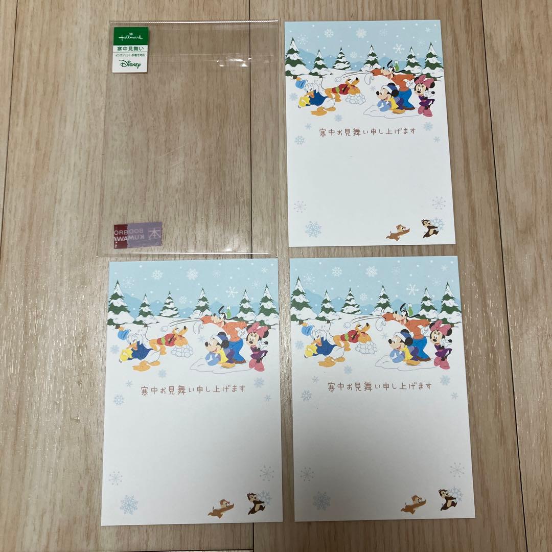 寒中見舞い　はがき　ディズニー　３枚