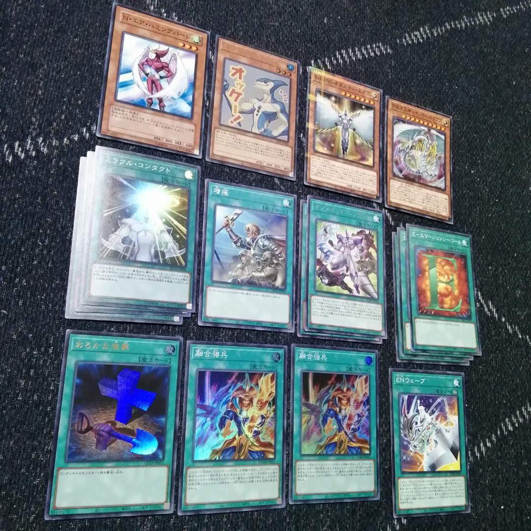 遊戯王　デッキ　ネオス　ネビュラネオス　エアーネオス　[04623]