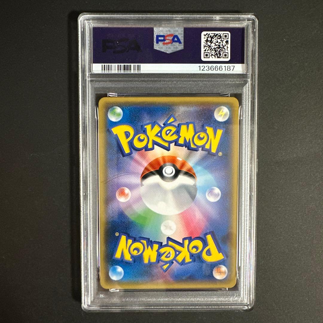 【PSA 9】ホウオウGX SR SM3H 闘う虹を見たか 053/051