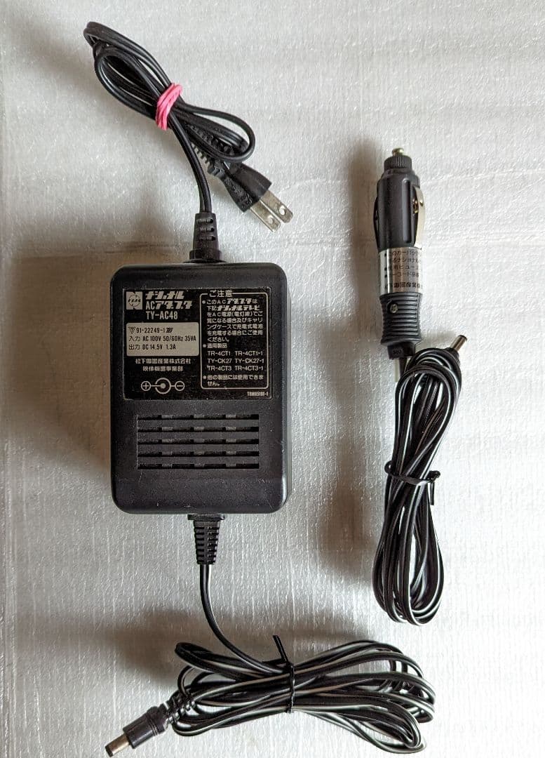 Panasonic パナソニックカラーテレビ TR-4CT4