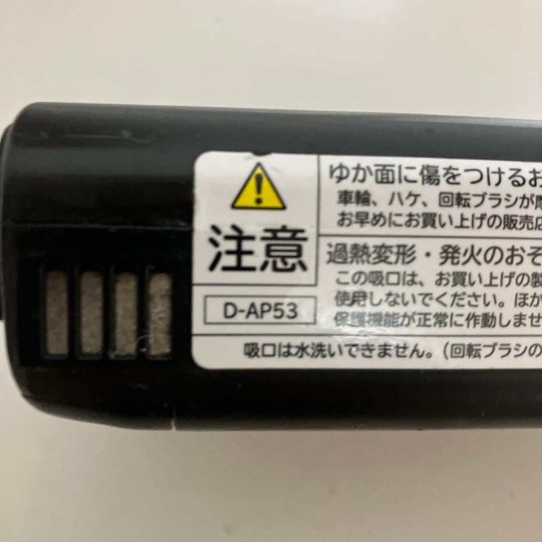 中古　D-AP53 日立　掃除機　ヘッド　回転ブラシ　パワーブラシ　黒　希少