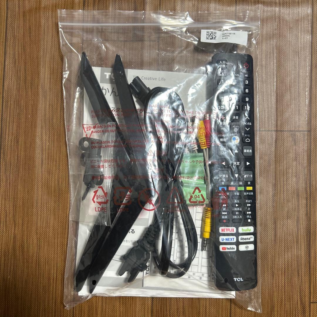 ティーシーエル TCL P615シリーズ 43V型 4K液晶テレビ 43P615