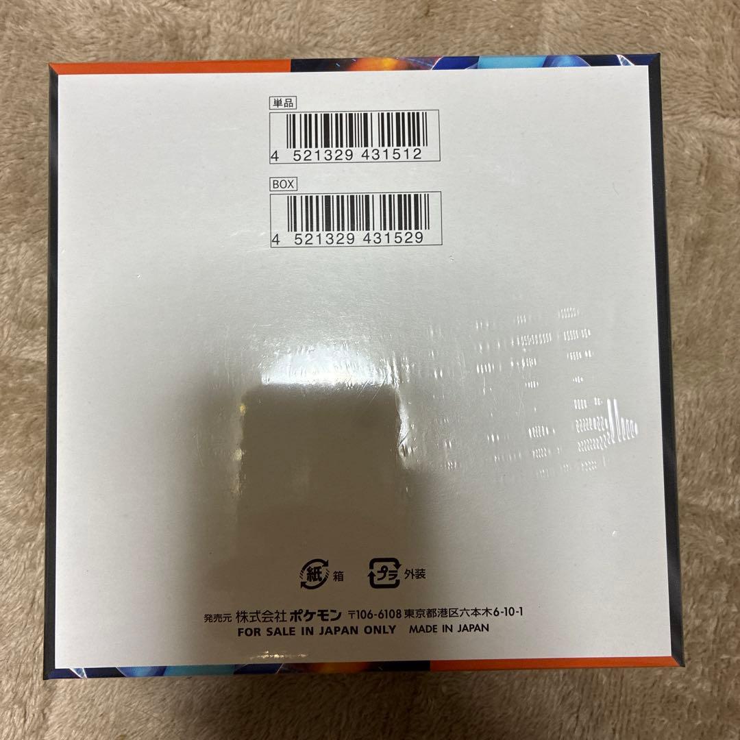 ポケカ　インフェルノX シュリンク有