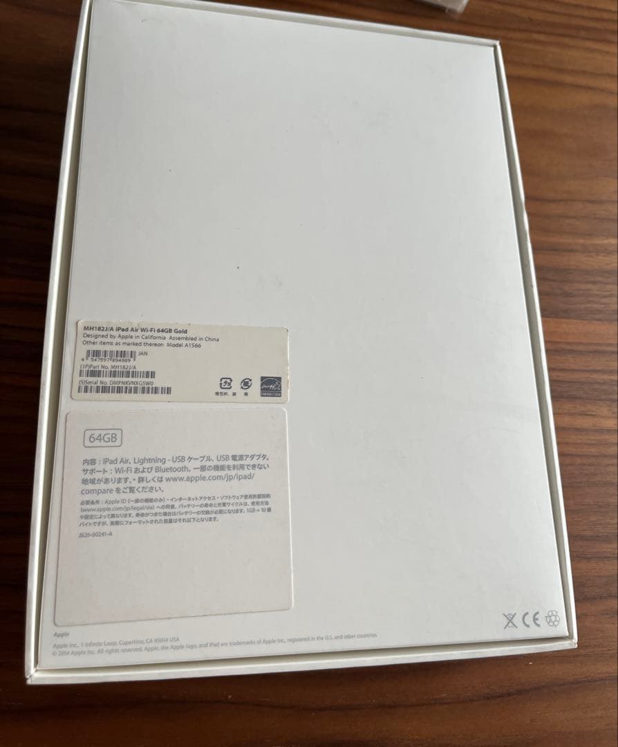 iPad Air2 64GB ゴールド 箱付き