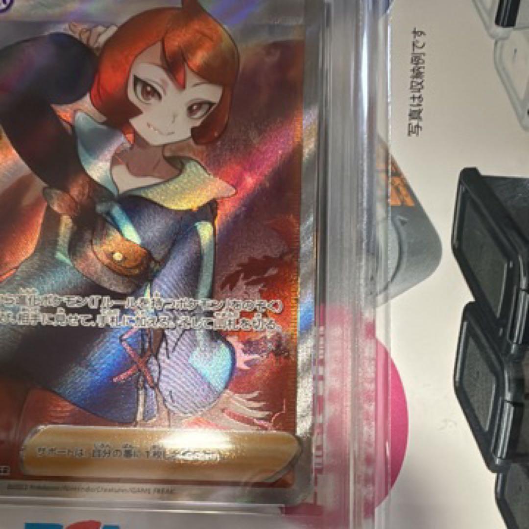 ヒナツ SR PSA10 ダークファンタズマ ポケモンカード