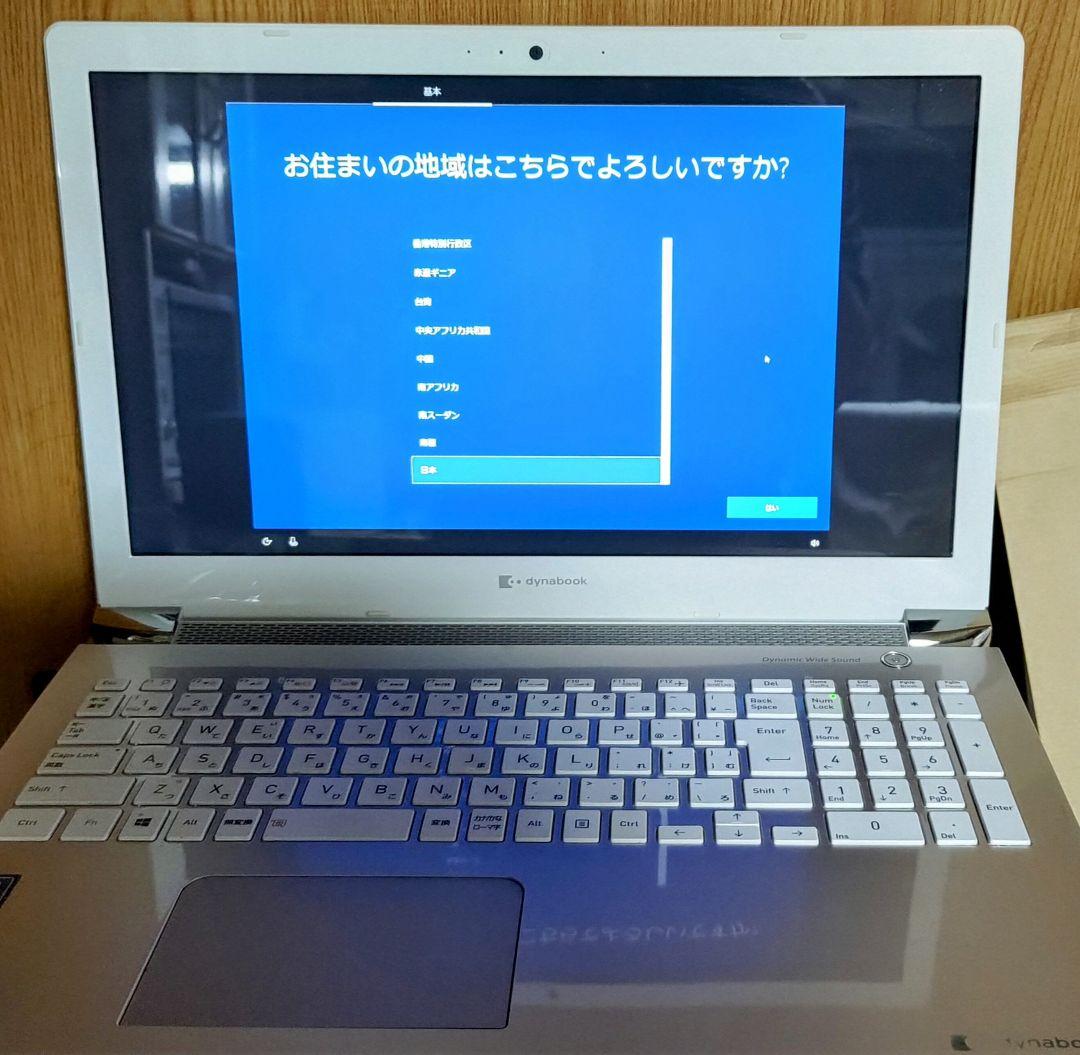 しろたん中古dynabook P1T4LPB　15.6inノートPC初期化