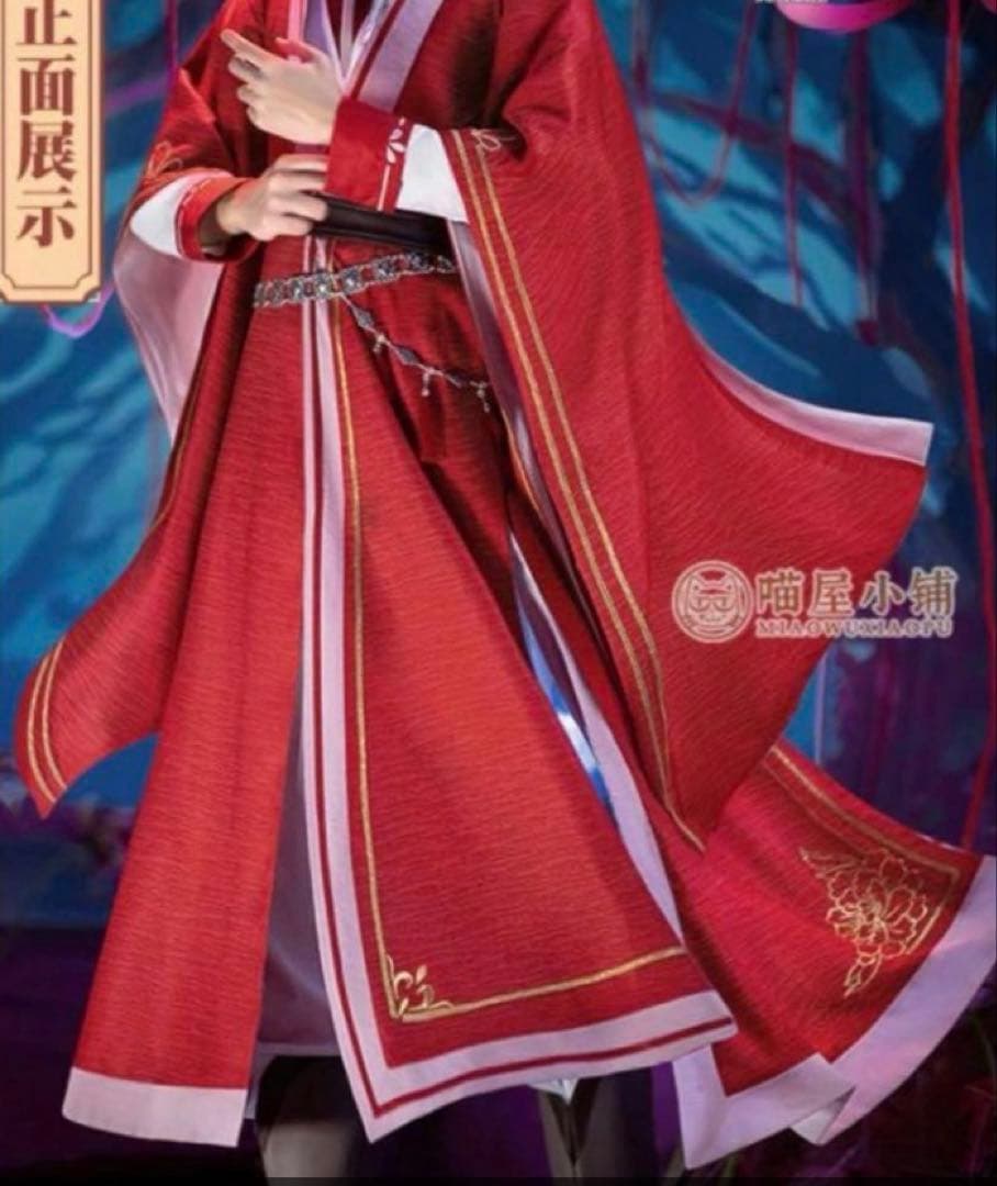 セール 天官賜福 コスプレ 三郎 アニメ版